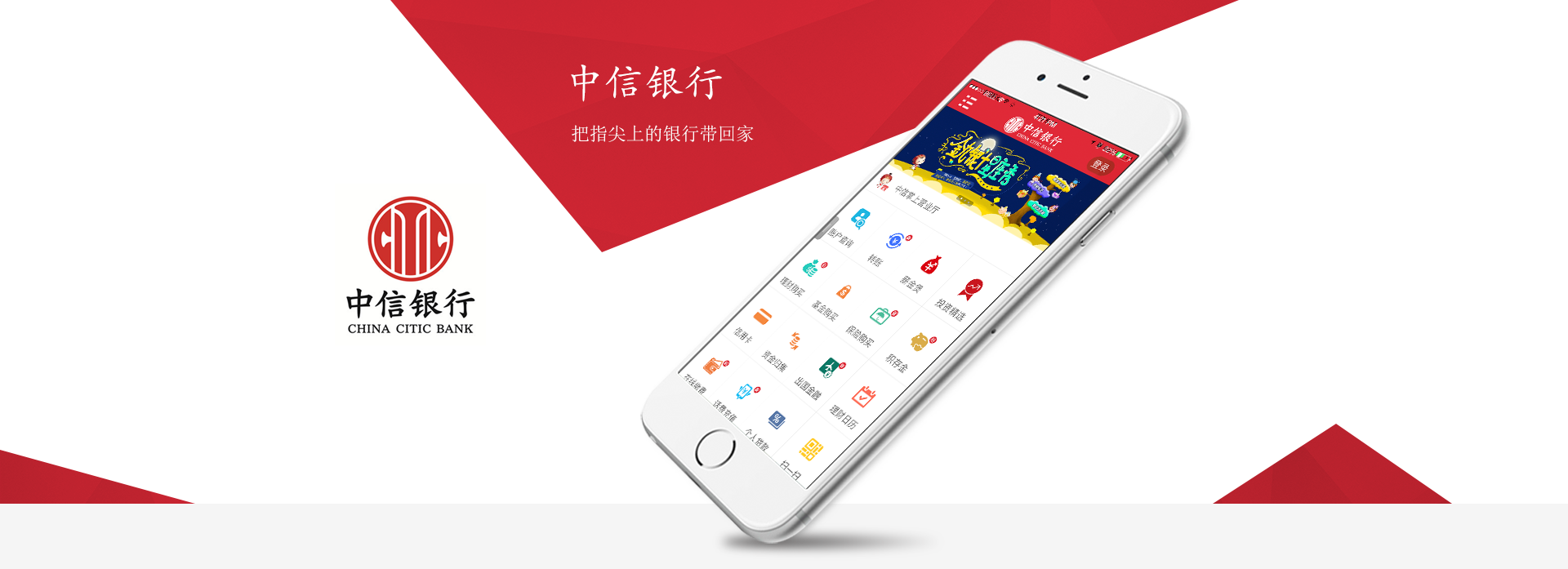 app開(kāi)發(fā)，企業(yè)app開(kāi)發(fā)案例
